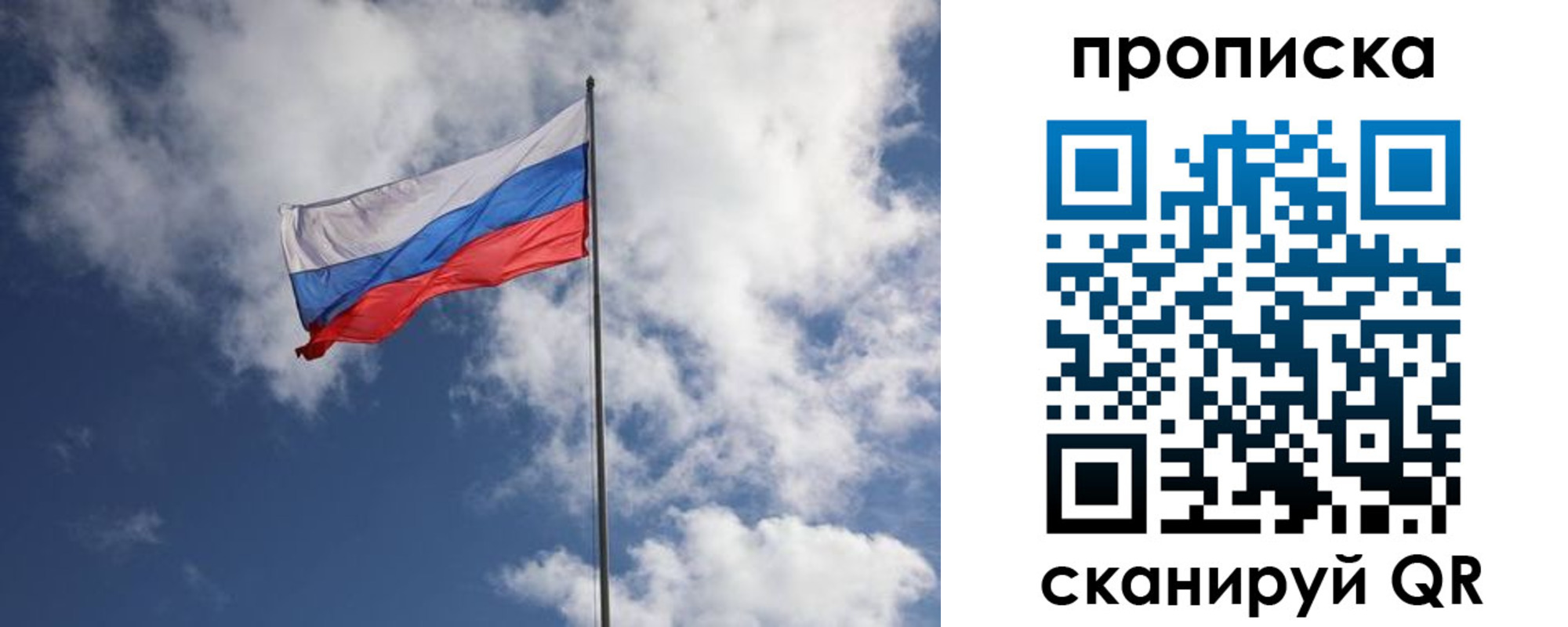 миграционный учет в Суворове