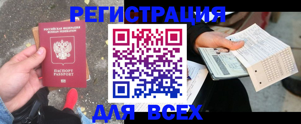 пропишу в квартире в Суворове